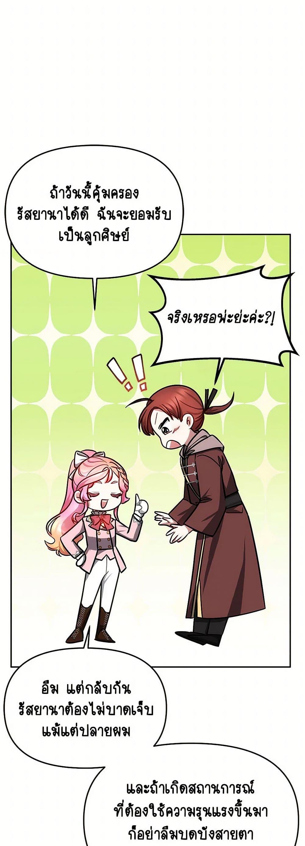 Manga-lc-com อ่านมังงะ อ่านการ์ตูน ออนไลน์ ฟรี Little Dragon Princess Tames the Crazies ตอนที่ 1 2 3 4 5 6 7 8 9 10 11 12 13 14 ฟรี ไม่มีโฆษณา Manga-lc - อ่าน มังงะ อ่าน การ์ตูน ออนไลน์ อ่านมังงะ ฟรี