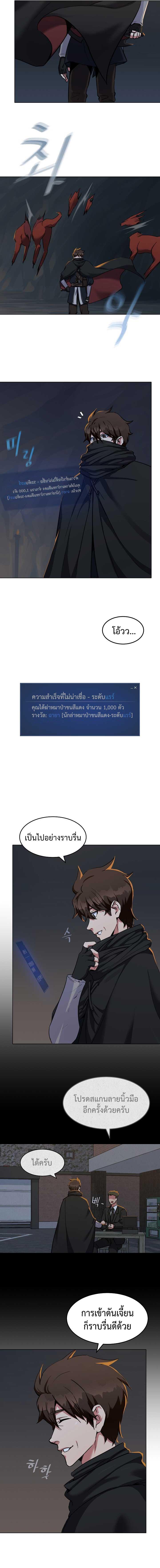 Manga-lc-com อ่านมังงะ อ่านการ์ตูน ออนไลน์ ฟรี Level 1 Player ตอนที่ 1 2 3 4 5 6 7 8 9 10 11 12 13 14 ฟรี ไม่มีโฆษณา Manga-lc - อ่าน มังงะ อ่าน การ์ตูน ออนไลน์ อ่านมังงะ ฟรี