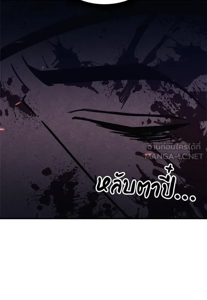 Zombie X Slasher ตอนที่ 42 รูปที่ 114