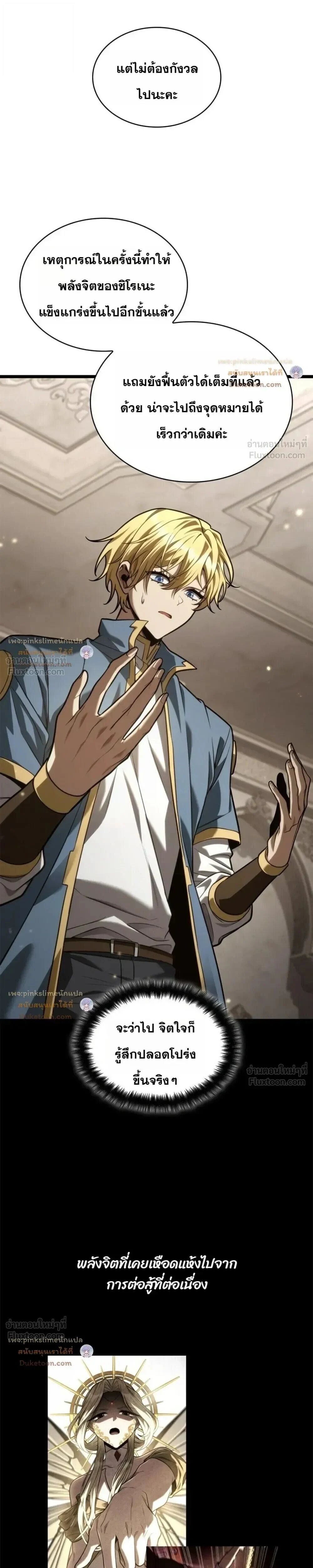 Manga-lc-com อ่านมังงะ อ่านการ์ตูน ออนไลน์ ฟรี Infinite Mage จอมเวทไร้ขีดจำกัด ตอนที่ 1 2 3 4 5 6 7 8 9 10 11 12 13 14 ฟรี ไม่มีโฆษณา Manga-lc - อ่าน มังงะ อ่าน การ์ตูน ออนไลน์ อ่านมังงะ ฟรี