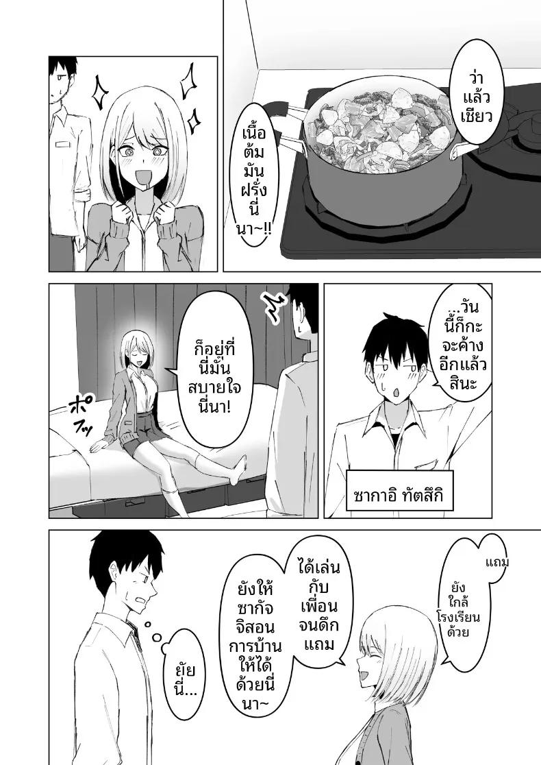 Doujin-Lc- อ่าน โดจิน มังฮวา เกาหลี ญี่ปุ่น จีน แปลไทย สุดท้ายฉันก็ได้อยู่ร่วมห้องกับเพื่อนร่วมชั้นผู้หญิง (Satsuki Usa) ตอนที่ 1 2 3 4 5 6 7 8 9 10 11 12 13 14 ฟรี ไม่มีโฆษณา อ่าน โดจิน Manhwa เกาหลี ญี่ปุ่น จีน เรามีครบ คัดมาให้เน้นๆ โดจิน 18+ รับประกันความฟินโดย  Doujin Lc
