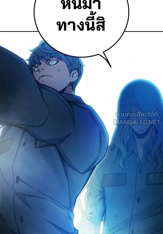 เยาวชนคนคุก ตอนที่ 76 รูปที่ 120