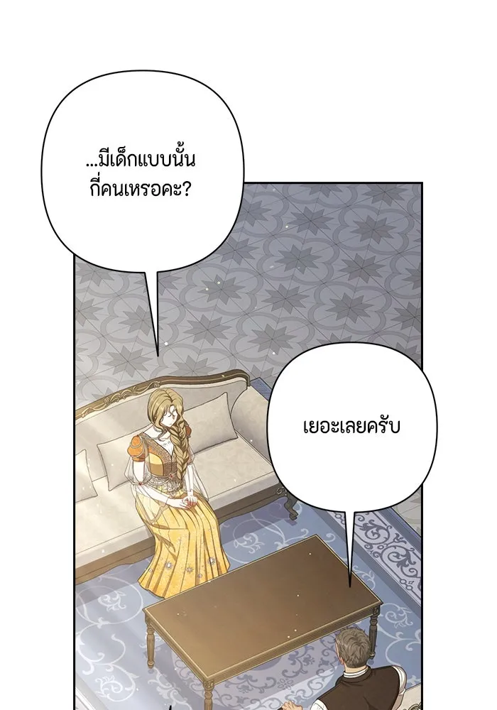 ละครชีวิตลิขิตรัก ตอนที่ 17 รูปที่ 116