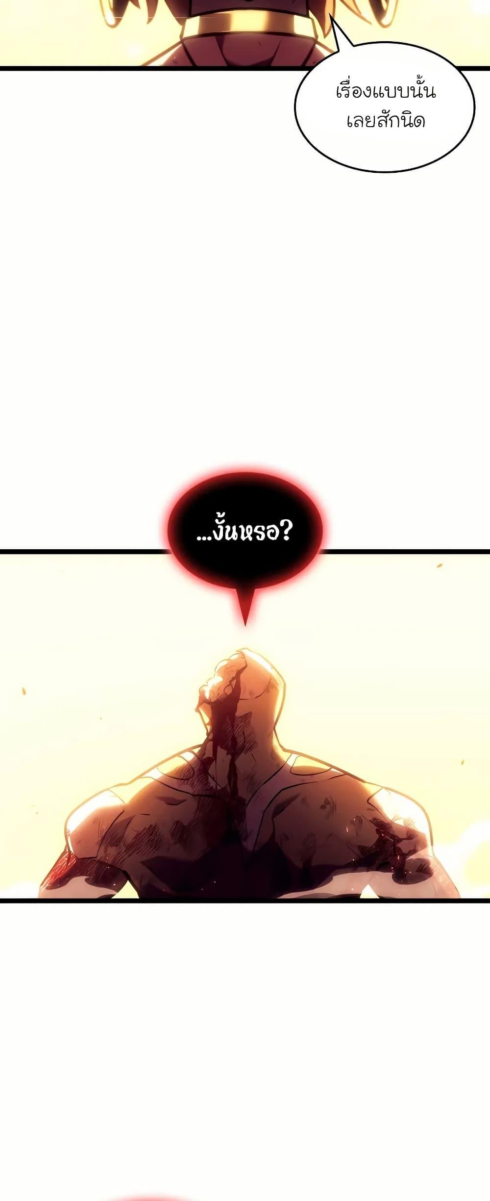 Manga-lc-com อ่านมังงะ อ่านการ์ตูน ออนไลน์ ฟรี Return of the SSS-Class Ranker ตอนที่ 1 2 3 4 5 6 7 8 9 10 11 12 13 14 ฟรี ไม่มีโฆษณา Manga-lc - อ่าน มังงะ อ่าน การ์ตูน ออนไลน์ อ่านมังงะ ฟรี