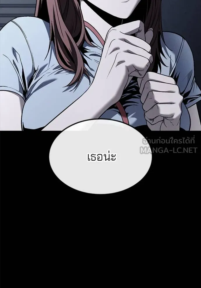 สนิมเชือดเลือดสาด ตอนที่ 46 รูปที่ 38