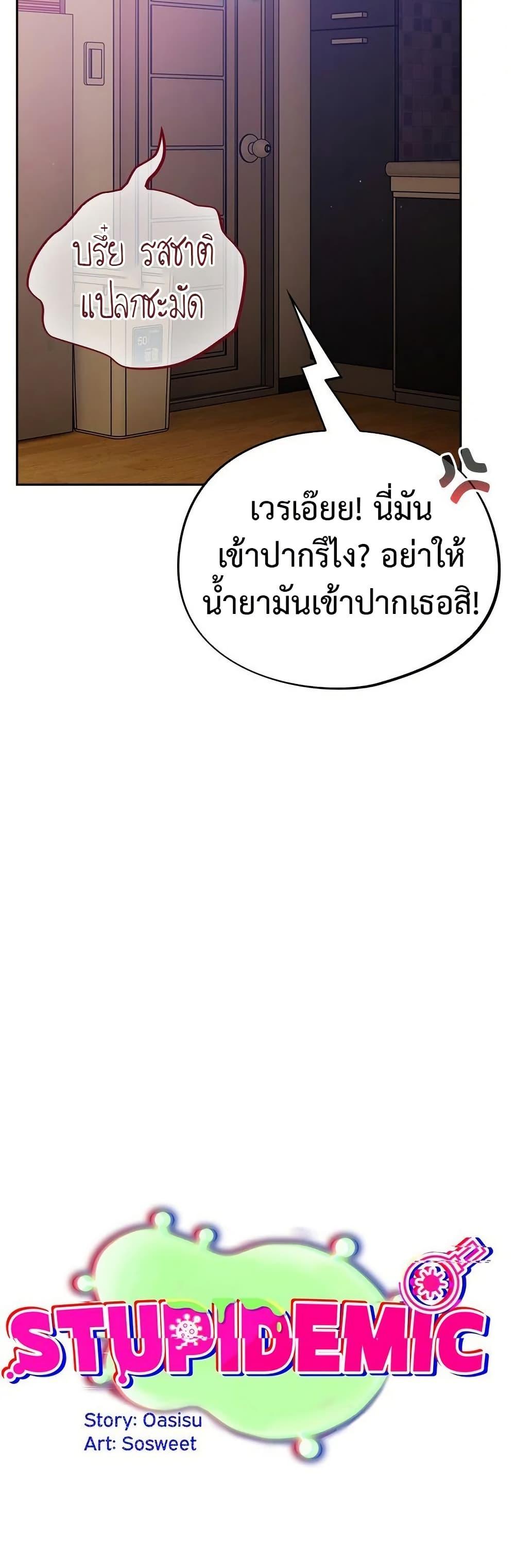 Doujin-Lc- อ่าน โดจิน มังฮวา เกาหลี ญี่ปุ่น จีน แปลไทย Idiot Virus ตอนที่ 1 2 3 4 5 6 7 8 9 10 11 12 13 14 ฟรี ไม่มีโฆษณา อ่าน โดจิน Manhwa เกาหลี ญี่ปุ่น จีน เรามีครบ คัดมาให้เน้นๆ โดจิน 18+ รับประกันความฟินโดย  Doujin Lc