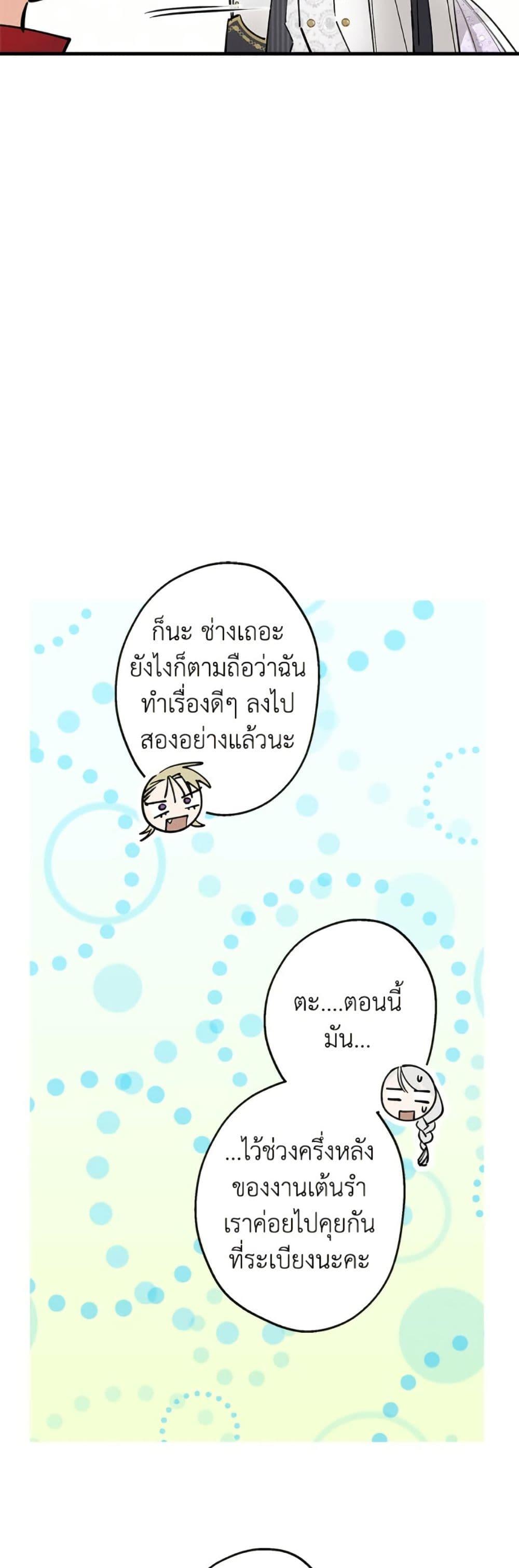 Manga-lc-com อ่านมังงะ อ่านการ์ตูน ออนไลน์ ฟรี The Strongest Characters in the World are Obsessed With Me ตอนที่ 1 2 3 4 5 6 7 8 9 10 11 12 13 14 ฟรี ไม่มีโฆษณา Manga-lc - อ่าน มังงะ อ่าน การ์ตูน ออนไลน์ อ่านมังงะ ฟรี