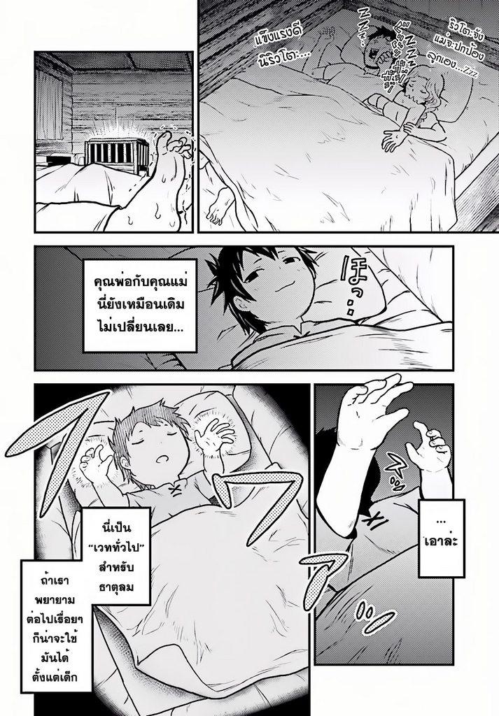 Manga-lc-com อ่านมังงะ อ่านการ์ตูน ออนไลน์ ฟรี Murabito desu ga Nani ka ตอนที่ 1 2 3 4 5 6 7 8 9 10 11 12 13 14 ฟรี ไม่มีโฆษณา Manga-lc - อ่าน มังงะ อ่าน การ์ตูน ออนไลน์ อ่านมังงะ ฟรี