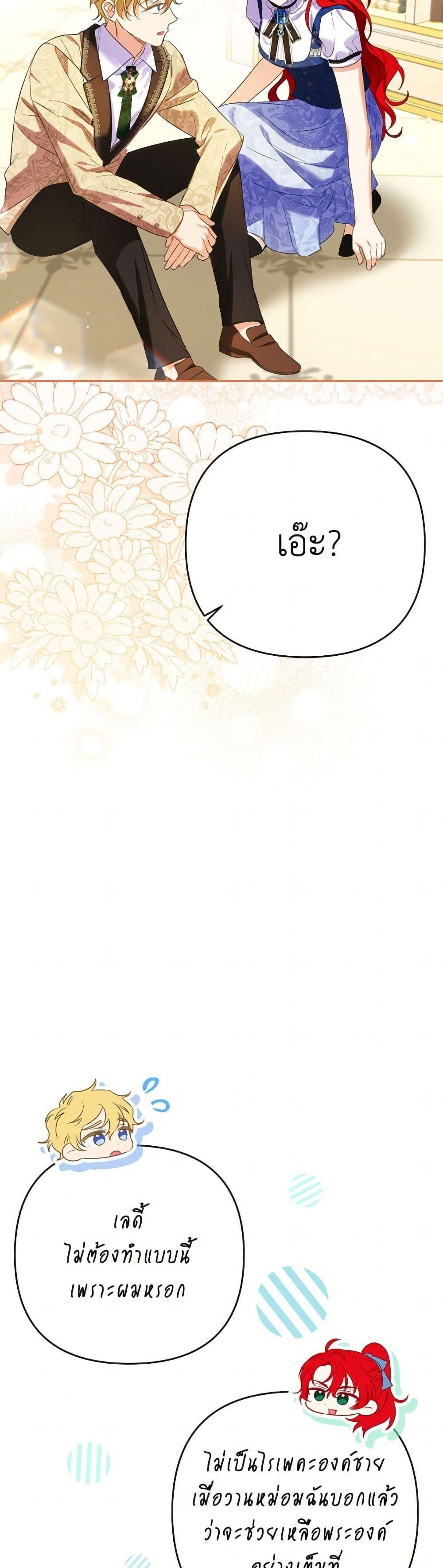 Manga-lc-com อ่านมังงะ อ่านการ์ตูน ออนไลน์ ฟรี I Thought You Were a Time-Limited Husband ตอนที่ 1 2 3 4 5 6 7 8 9 10 11 12 13 14 ฟรี ไม่มีโฆษณา Manga-lc - อ่าน มังงะ อ่าน การ์ตูน ออนไลน์ อ่านมังงะ ฟรี