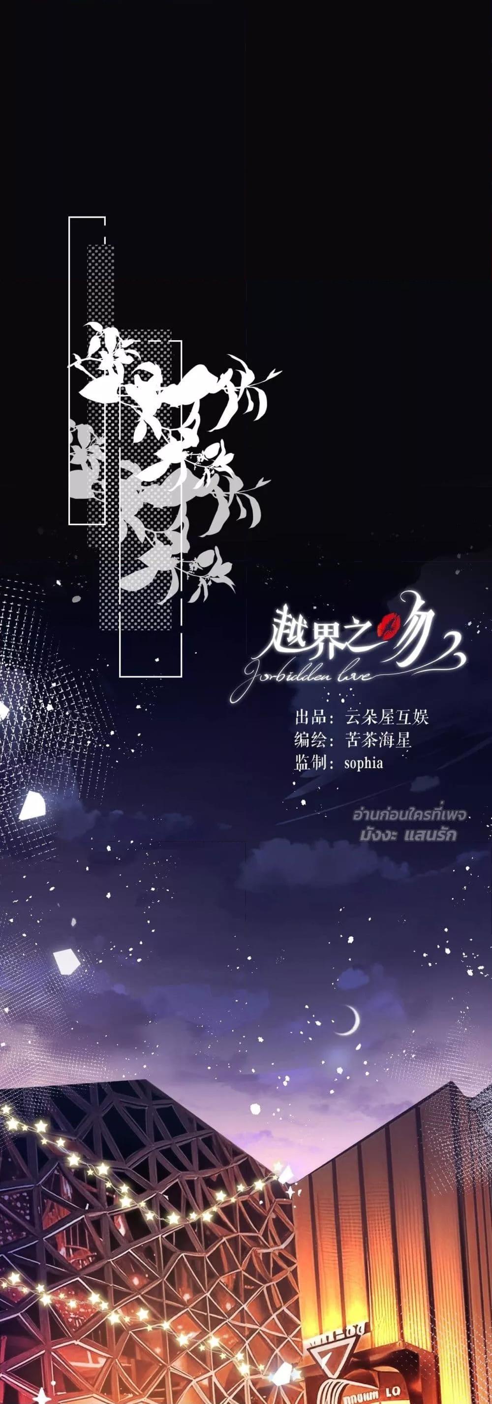 Manga-lc-com อ่านมังงะ อ่านการ์ตูน ออนไลน์ ฟรี Forbiddenlove ตอนที่ 1 2 3 4 5 6 7 8 9 10 11 12 13 14 ฟรี ไม่มีโฆษณา Manga-lc - อ่าน มังงะ อ่าน การ์ตูน ออนไลน์ อ่านมังงะ ฟรี