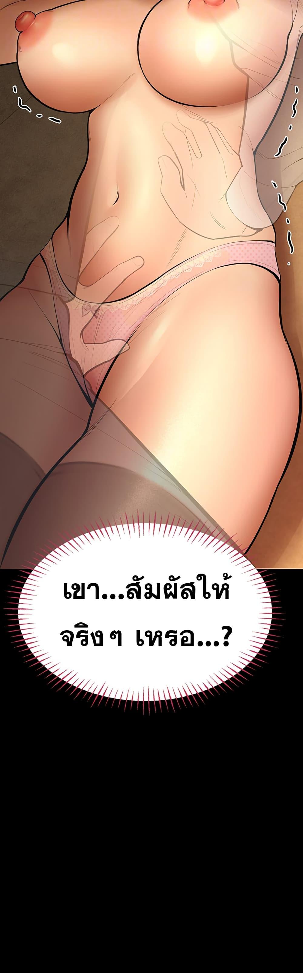 Doujin-Lc- อ่าน โดจิน มังฮวา เกาหลี ญี่ปุ่น จีน แปลไทย CCTV ตอนที่ 1 2 3 4 5 6 7 8 9 10 11 12 13 14 ฟรี ไม่มีโฆษณา อ่าน โดจิน Manhwa เกาหลี ญี่ปุ่น จีน เรามีครบ คัดมาให้เน้นๆ โดจิน 18+ รับประกันความฟินโดย  Doujin Lc