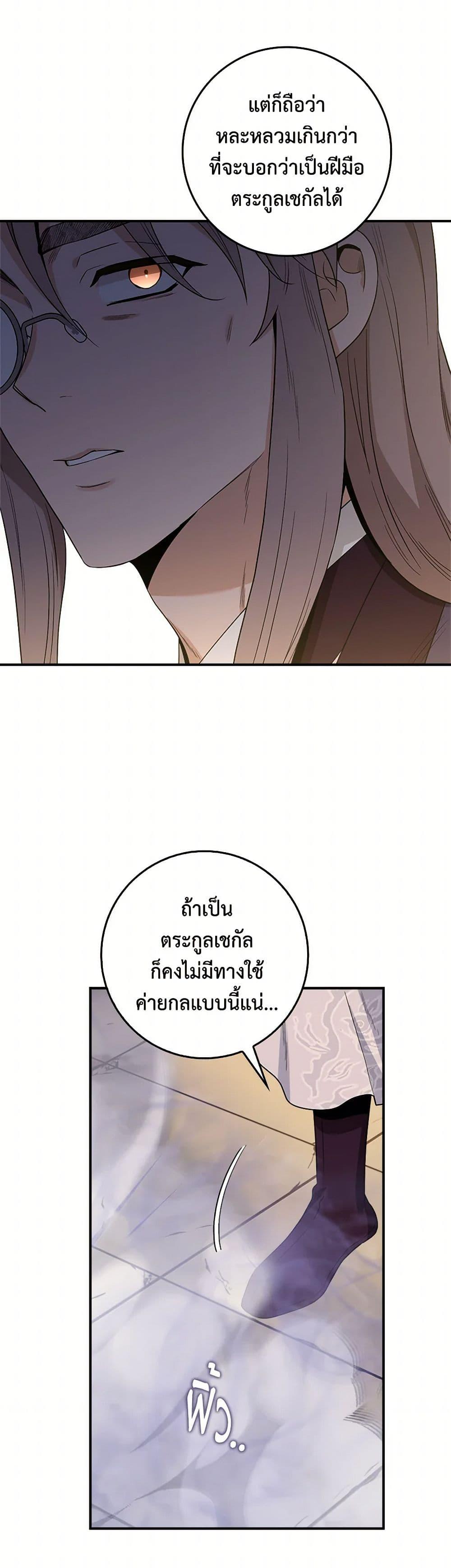 Manga-lc-com อ่านมังงะ อ่านการ์ตูน ออนไลน์ ฟรี I’m a Martial Art Villainess, but I’m the Strongest ตอนที่ 1 2 3 4 5 6 7 8 9 10 11 12 13 14 ฟรี ไม่มีโฆษณา Manga-lc - อ่าน มังงะ อ่าน การ์ตูน ออนไลน์ อ่านมังงะ ฟรี