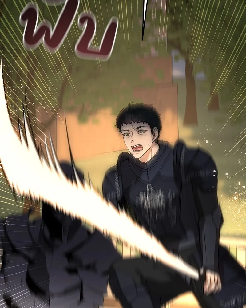 เจ้าหญิงคลั่งแห่งวังหลวง ตอนที่ 133 รูปที่ 139