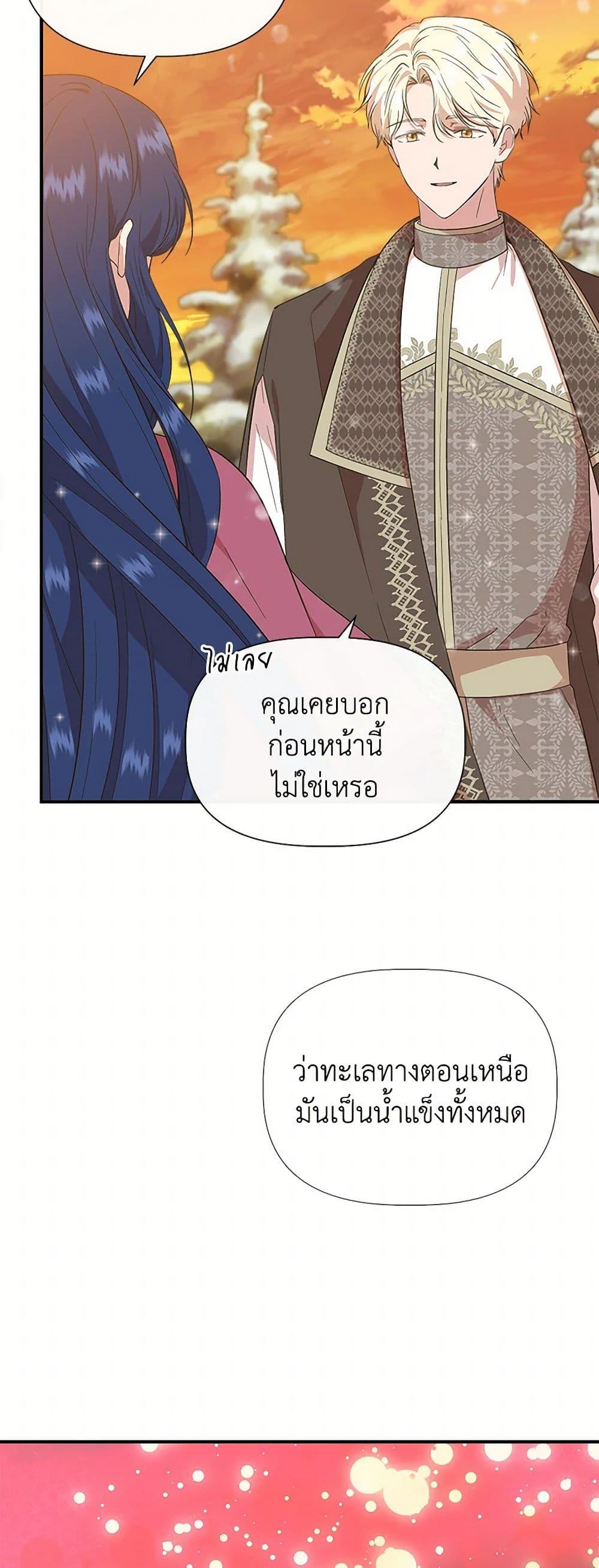 Manga-lc-com อ่านมังงะ อ่านการ์ตูน ออนไลน์ ฟรี I Wasn’t the Cinderella ตอนที่ 1 2 3 4 5 6 7 8 9 10 11 12 13 14 ฟรี ไม่มีโฆษณา Manga-lc - อ่าน มังงะ อ่าน การ์ตูน ออนไลน์ อ่านมังงะ ฟรี