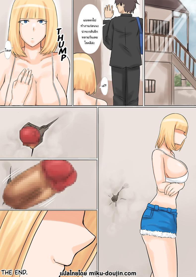 Doujin-Lc- อ่าน โดจิน มังฮวา เกาหลี ญี่ปุ่น จีน แปลไทย รักผ่านรูกับสาวข้างห้อง [Mousou Zangi] Otto Mochi no Gyaru to Kabeana Kara Sex Sex With a Married Gyaru Through a Hole in The Wall ตอนที่ 1 2 3 4 5 6 7 8 9 10 11 12 13 14 ฟรี ไม่มีโฆษณา อ่าน โดจิน Manhwa เกาหลี ญี่ปุ่น จีน เรามีครบ คัดมาให้เน้นๆ โดจิน 18+ รับประกันความฟินโดย  Doujin Lc