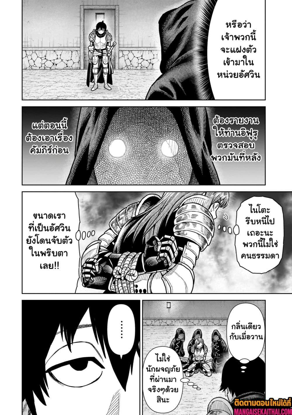Manga-lc-com อ่านมังงะ อ่านการ์ตูน ออนไลน์ ฟรี Ninja no Kishi ตอนที่ 1 2 3 4 5 6 7 8 9 10 11 12 13 14 ฟรี ไม่มีโฆษณา Manga-lc - อ่าน มังงะ อ่าน การ์ตูน ออนไลน์ อ่านมังงะ ฟรี