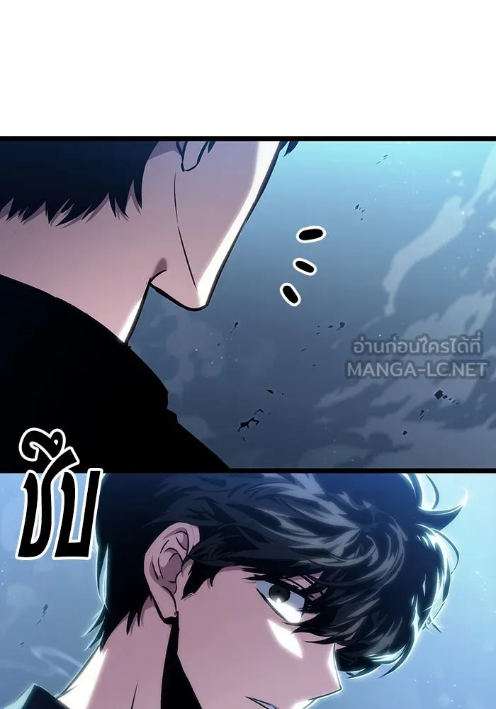 หลังวันสิ้นโลก ตอนที่ 101 รูปที่ 147