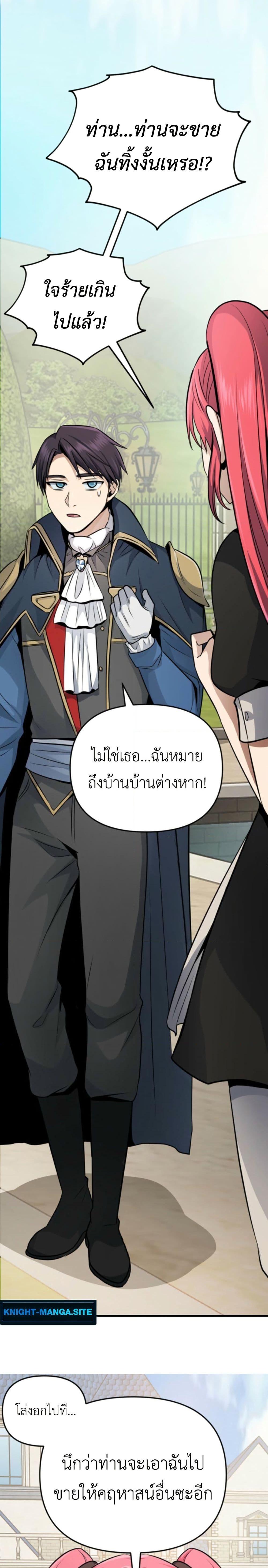 Manga-lc-com อ่านมังงะ อ่านการ์ตูน ออนไลน์ ฟรี Defend Your Territory With Trained Monsters ตอนที่ 1 2 3 4 5 6 7 8 9 10 11 12 13 14 ฟรี ไม่มีโฆษณา Manga-lc - อ่าน มังงะ อ่าน การ์ตูน ออนไลน์ อ่านมังงะ ฟรี