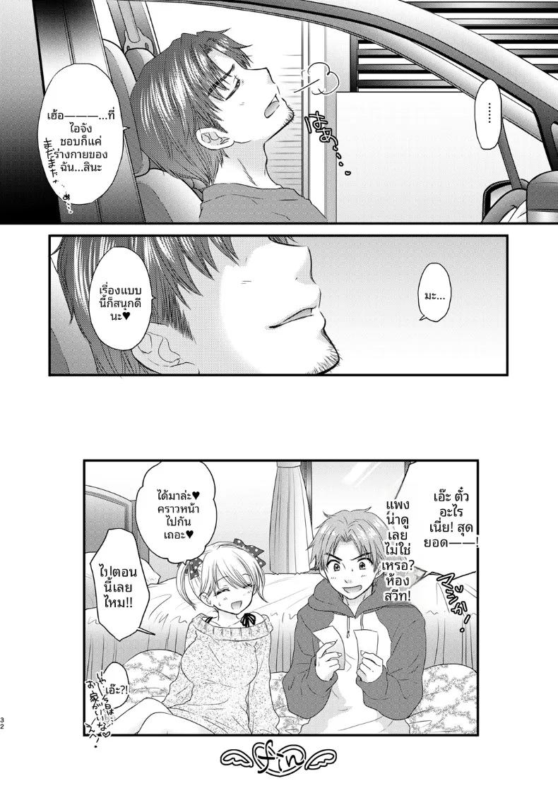 Doujin-Lc- อ่าน โดจิน มังฮวา เกาหลี ญี่ปุ่น จีน แปลไทย ใกล้เคียงรักแท้ (Ozaki Miray) ตอนที่ 1 2 3 4 5 6 7 8 9 10 11 12 13 14 ฟรี ไม่มีโฆษณา อ่าน โดจิน Manhwa เกาหลี ญี่ปุ่น จีน เรามีครบ คัดมาให้เน้นๆ โดจิน 18+ รับประกันความฟินโดย  Doujin Lc