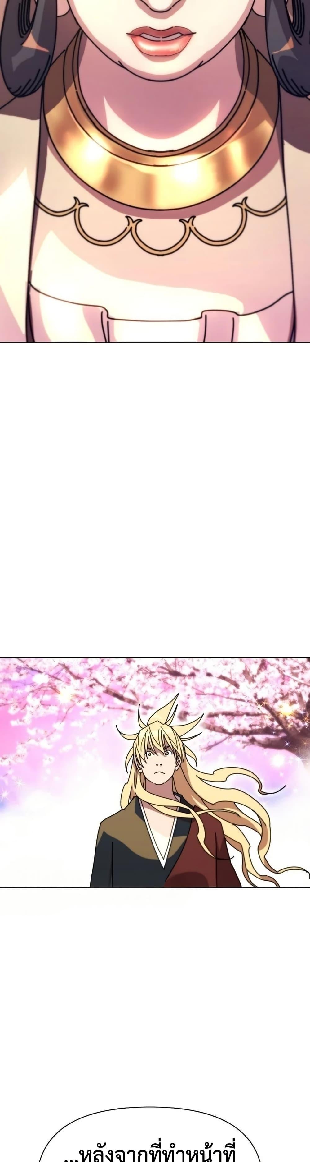 Manga-lc-com อ่านมังงะ อ่านการ์ตูน ออนไลน์ ฟรี The Great Sage of the Namgung Clan ตอนที่ 1 2 3 4 5 6 7 8 9 10 11 12 13 14 ฟรี ไม่มีโฆษณา Manga-lc - อ่าน มังงะ อ่าน การ์ตูน ออนไลน์ อ่านมังงะ ฟรี