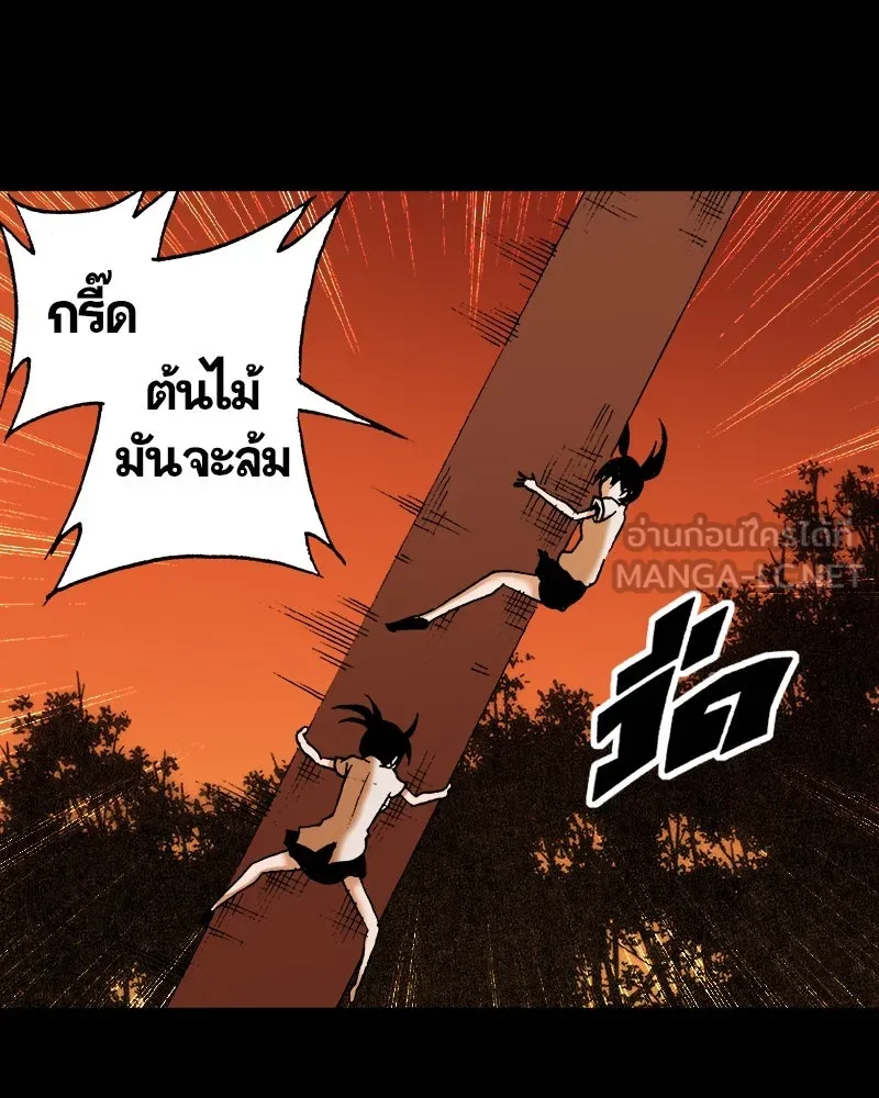 การิน BlaCX ปริศนาอาถรรพ์สีดำ ตอนที่ 31 ปราสาทผีสิงของการิน (3) รูปที่ 63