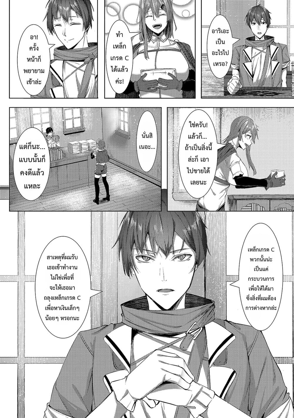 Manga-lc-com อ่านมังงะ อ่านการ์ตูน ออนไลน์ ฟรี Tsuihou Sareta S-kyuu Kanteishi wa Saikyou no Guild wo Tsuku ตอนที่ 1 2 3 4 5 6 7 8 9 10 11 12 13 14 ฟรี ไม่มีโฆษณา Manga-lc - อ่าน มังงะ อ่าน การ์ตูน ออนไลน์ อ่านมังงะ ฟรี