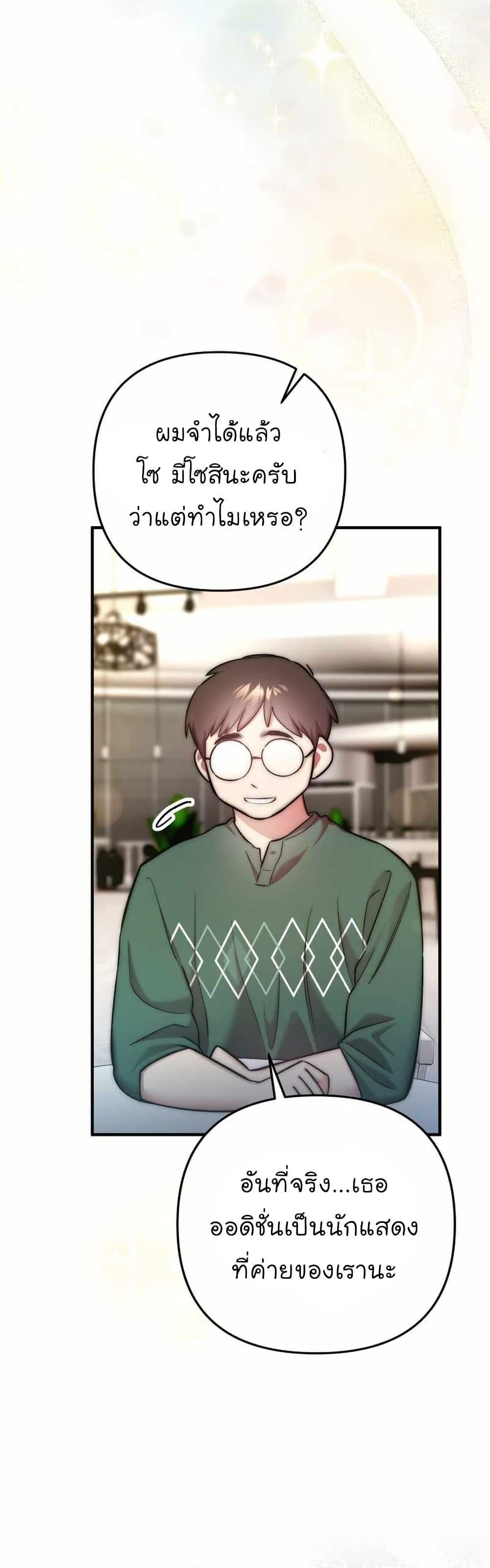 Manga-lc-com อ่านมังงะ อ่านการ์ตูน ออนไลน์ ฟรี Acting Genius, TOP Idol! ตอนที่ 1 2 3 4 5 6 7 8 9 10 11 12 13 14 ฟรี ไม่มีโฆษณา Manga-lc - อ่าน มังงะ อ่าน การ์ตูน ออนไลน์ อ่านมังงะ ฟรี