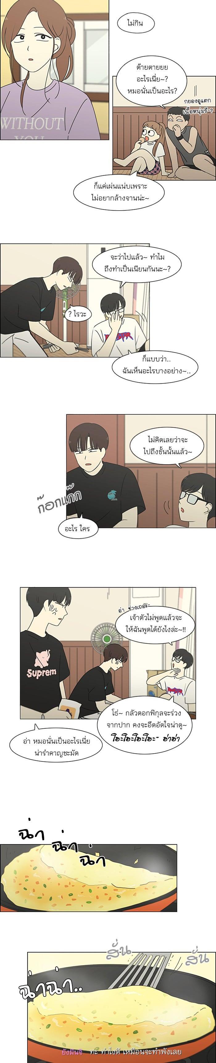 Manga-lc-com อ่านมังงะ อ่านการ์ตูน ออนไลน์ ฟรี Love Revolution รักนี้ต้องปฏิวัติ ตอนที่ 1 2 3 4 5 6 7 8 9 10 11 12 13 14 ฟรี ไม่มีโฆษณา Manga-lc - อ่าน มังงะ อ่าน การ์ตูน ออนไลน์ อ่านมังงะ ฟรี