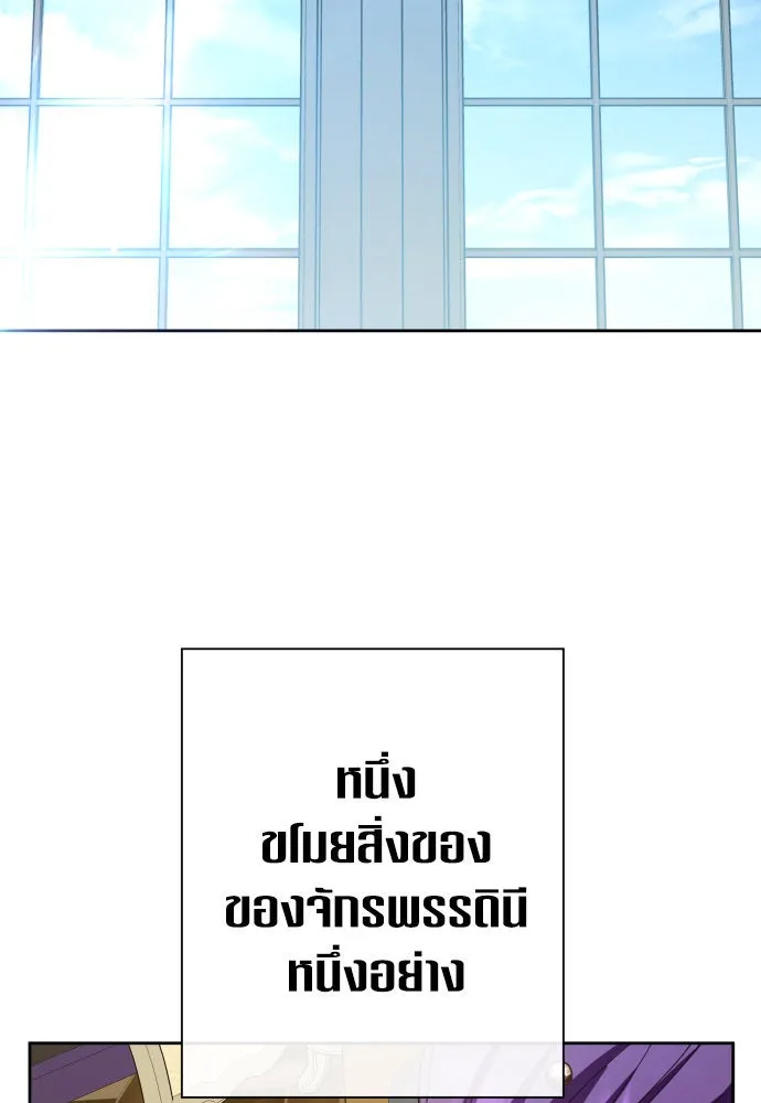 ชิงชีวิตพลิกลิขิตชะตา ตอนที่ 171. เขียนโต้ตอบ(2) รูปที่ 76