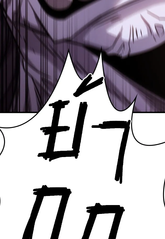 วิถีชาวนาของราชาปีศาจ ตอนที่ 3 รูปที่ 184