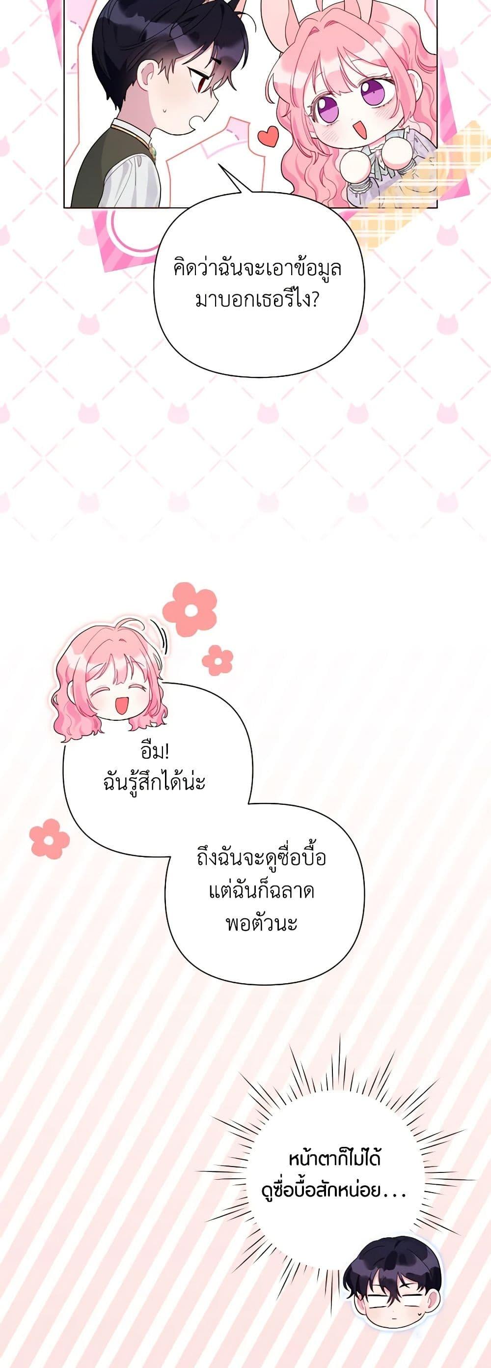 Manga-lc-com อ่านมังงะ อ่านการ์ตูน ออนไลน์ ฟรี The Archvillain’s Daughter-in-Law ตอนที่ 1 2 3 4 5 6 7 8 9 10 11 12 13 14 ฟรี ไม่มีโฆษณา Manga-lc - อ่าน มังงะ อ่าน การ์ตูน ออนไลน์ อ่านมังงะ ฟรี