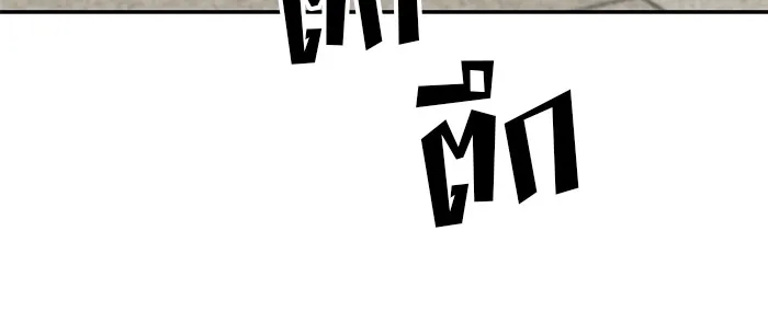 เลวฟาดเลว ตอนที่ 85 รูปที่ 104