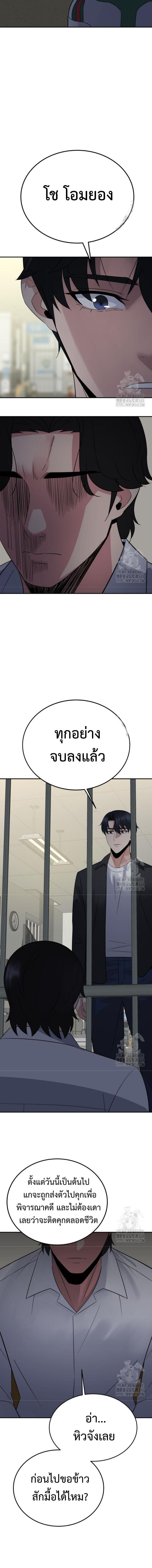 Manga-lc-com อ่านมังงะ อ่านการ์ตูน ออนไลน์ ฟรี The Reincarnated Cop Who Strikes With Wealth ตอนที่ 1 2 3 4 5 6 7 8 9 10 11 12 13 14 ฟรี ไม่มีโฆษณา Manga-lc - อ่าน มังงะ อ่าน การ์ตูน ออนไลน์ อ่านมังงะ ฟรี