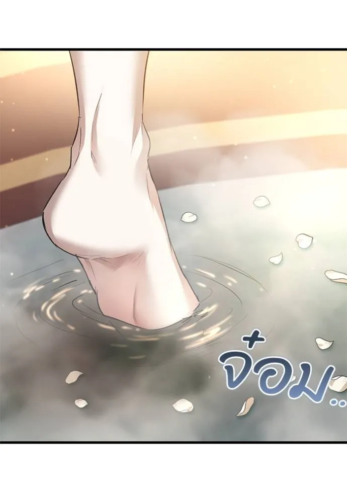 ยามหมาป่าทมิฬเพรียกห ตอนที่ 15 รูปที่ 32