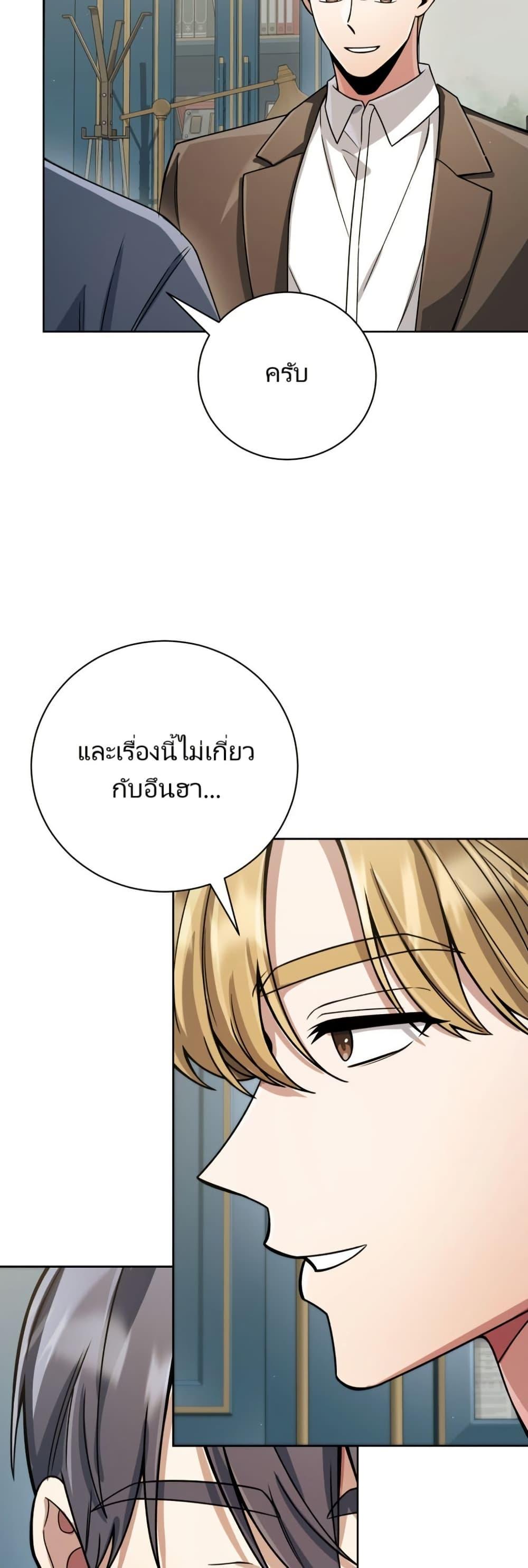 Manga-lc-com อ่านมังงะ อ่านการ์ตูน ออนไลน์ ฟรี You, I’ll Raise You Into A Superstar! ตอนที่ 1 2 3 4 5 6 7 8 9 10 11 12 13 14 ฟรี ไม่มีโฆษณา Manga-lc - อ่าน มังงะ อ่าน การ์ตูน ออนไลน์ อ่านมังงะ ฟรี