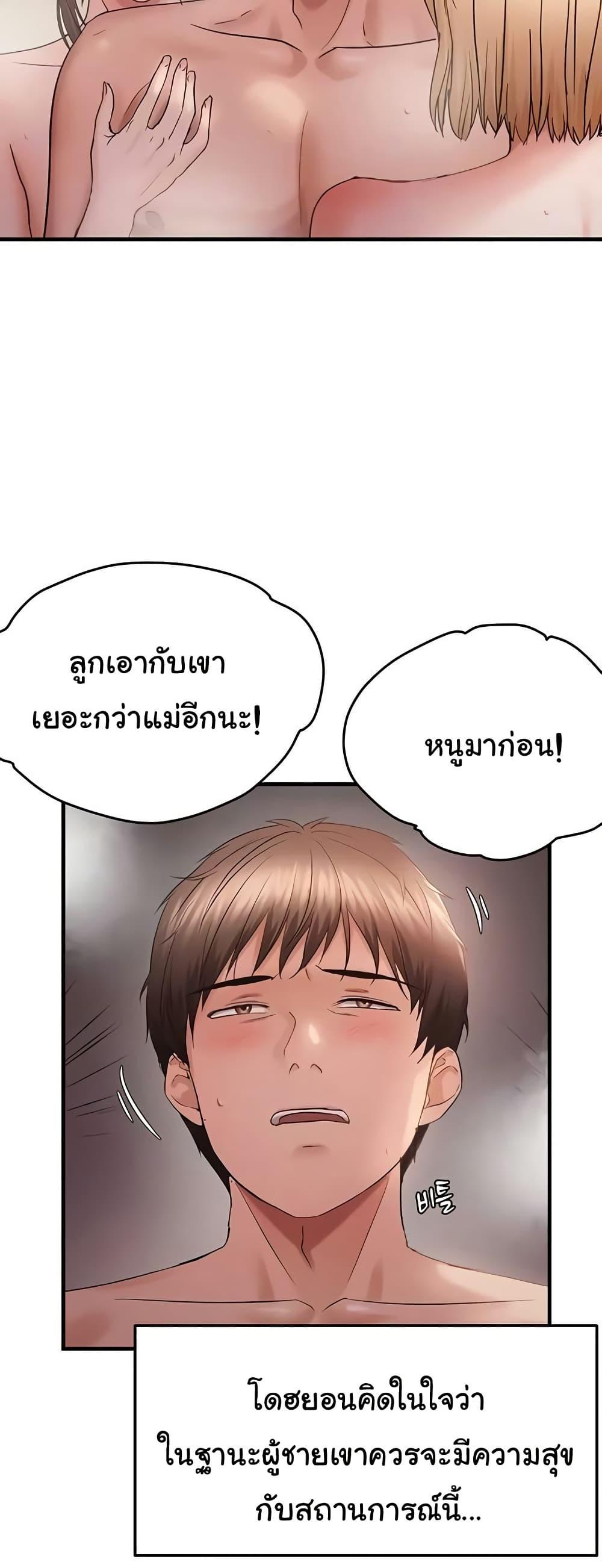 Doujin-Lc- อ่าน โดจิน มังฮวา เกาหลี ญี่ปุ่น จีน แปลไทย Disciplining the Top Delinquent ตอนที่ 1 2 3 4 5 6 7 8 9 10 11 12 13 14 ฟรี ไม่มีโฆษณา อ่าน โดจิน Manhwa เกาหลี ญี่ปุ่น จีน เรามีครบ คัดมาให้เน้นๆ โดจิน 18+ รับประกันความฟินโดย  Doujin Lc
