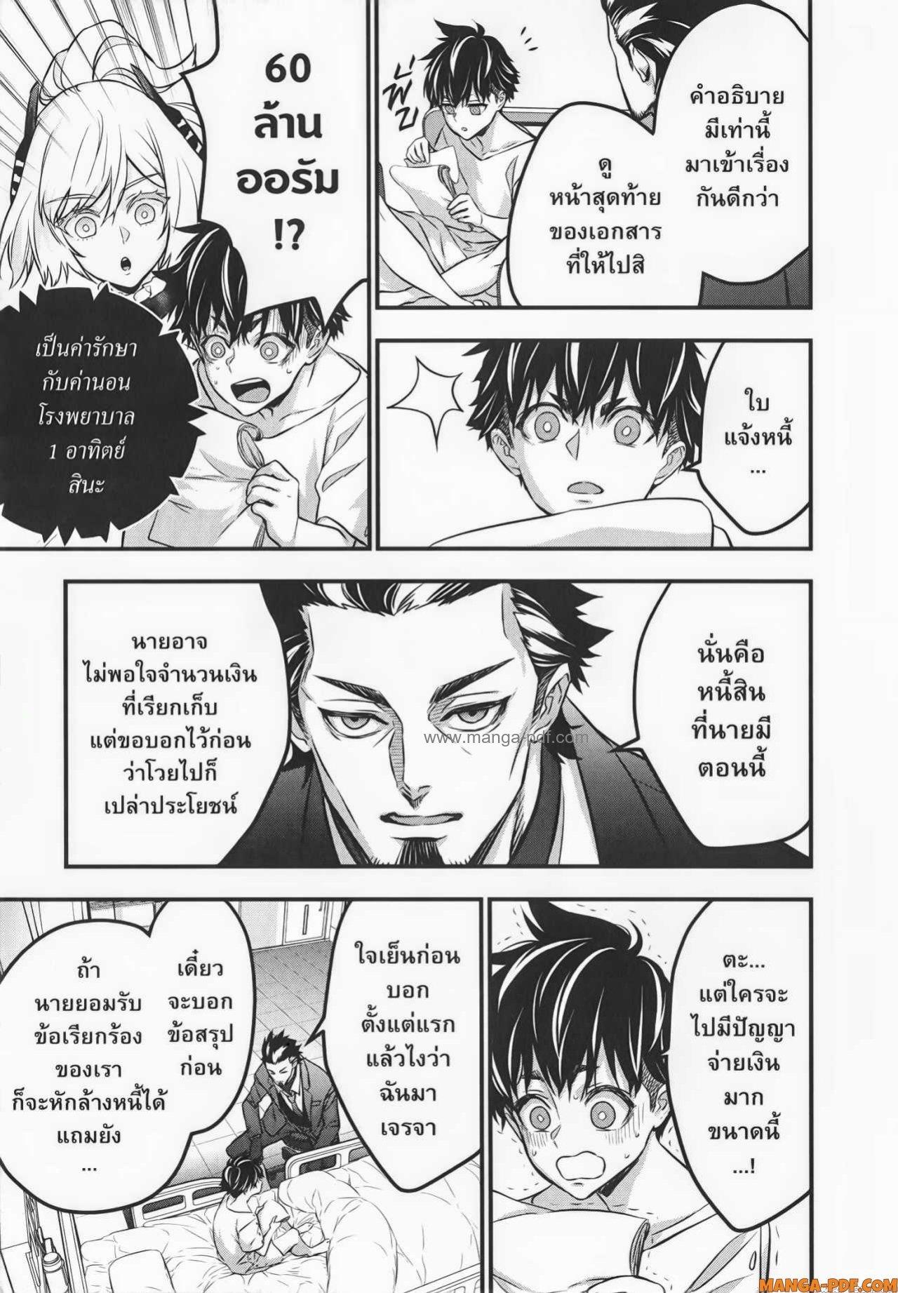 Manga-lc-com อ่านมังงะ อ่านการ์ตูน ออนไลน์ ฟรี Rebuild World ตอนที่ 1 2 3 4 5 6 7 8 9 10 11 12 13 14 ฟรี ไม่มีโฆษณา Manga-lc - อ่าน มังงะ อ่าน การ์ตูน ออนไลน์ อ่านมังงะ ฟรี