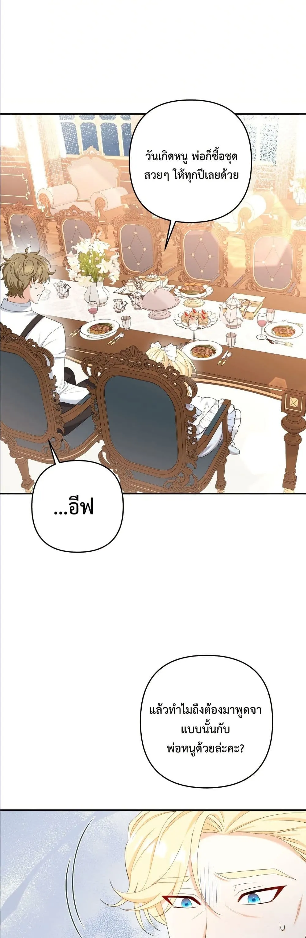 Manga-lc-com อ่านมังงะ อ่านการ์ตูน ออนไลน์ ฟรี I’m the Only Granddaughter of the Strongest Duke ตอนที่ 1 2 3 4 5 6 7 8 9 10 11 12 13 14 ฟรี ไม่มีโฆษณา Manga-lc - อ่าน มังงะ อ่าน การ์ตูน ออนไลน์ อ่านมังงะ ฟรี