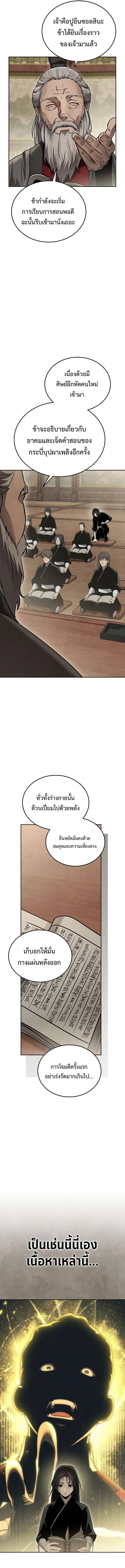 Manga-lc-com อ่านมังงะ อ่านการ์ตูน ออนไลน์ ฟรี The Great Heavenly Demon Sovereign ตอนที่ 1 2 3 4 5 6 7 8 9 10 11 12 13 14 ฟรี ไม่มีโฆษณา Manga-lc - อ่าน มังงะ อ่าน การ์ตูน ออนไลน์ อ่านมังงะ ฟรี