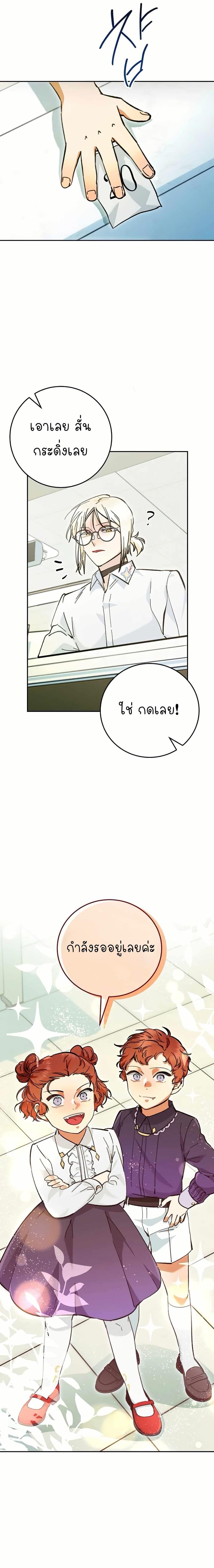 Manga-lc-com อ่านมังงะ อ่านการ์ตูน ออนไลน์ ฟรี I Became a Civil Servant in a Magical World ตอนที่ 1 2 3 4 5 6 7 8 9 10 11 12 13 14 ฟรี ไม่มีโฆษณา Manga-lc - อ่าน มังงะ อ่าน การ์ตูน ออนไลน์ อ่านมังงะ ฟรี