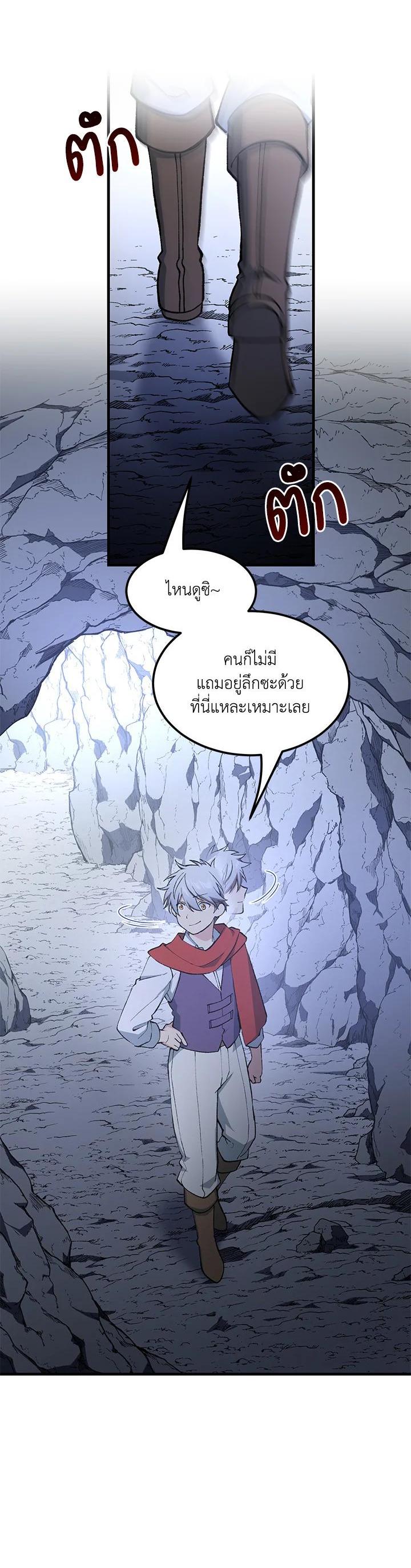 Manga-lc-com อ่านมังงะ อ่านการ์ตูน ออนไลน์ ฟรี How the Pro in His Past Life Sucks the Sweet Honey ตอนที่ 1 2 3 4 5 6 7 8 9 10 11 12 13 14 ฟรี ไม่มีโฆษณา Manga-lc - อ่าน มังงะ อ่าน การ์ตูน ออนไลน์ อ่านมังงะ ฟรี