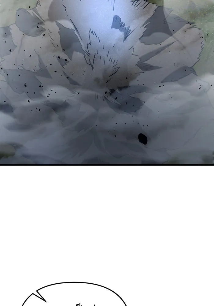 โกดังลับหลังโลกแตก ตอนที่ 12 รูปที่ 89