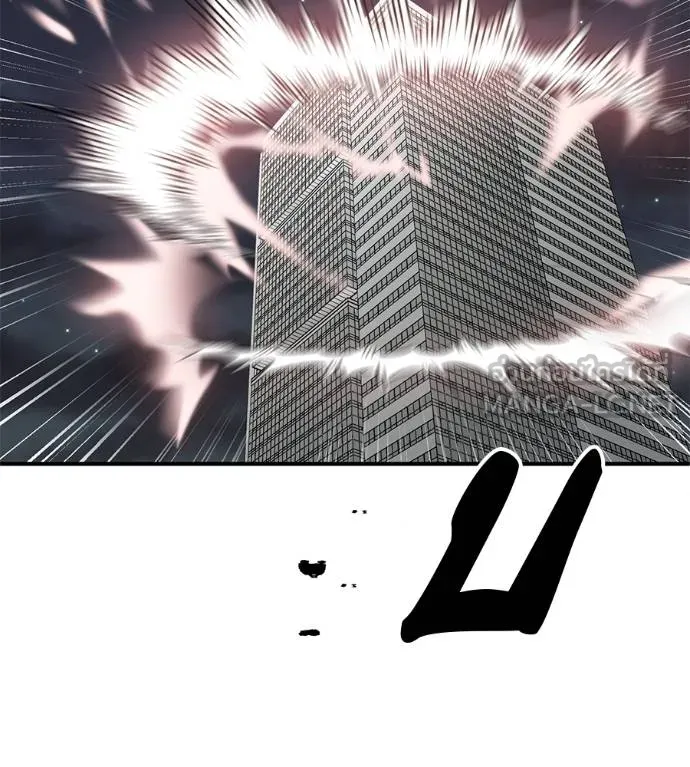 เรียกฉันว่าพระเจ้า ตอนที่ 23 รูปที่ 123