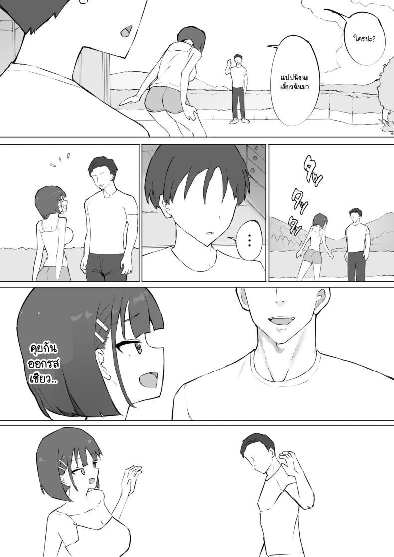 Doujin-Lc- อ่าน โดจิน มังฮวา เกาหลี ญี่ปุ่น จีน แปลไทย ความจริงที่เล่าไม่หมดของเพื่อนสมัยเด็ก [Muripoyo] Osananajimi no Himitsu ตอนที่ 1 2 3 4 5 6 7 8 9 10 11 12 13 14 ฟรี ไม่มีโฆษณา อ่าน โดจิน Manhwa เกาหลี ญี่ปุ่น จีน เรามีครบ คัดมาให้เน้นๆ โดจิน 18+ รับประกันความฟินโดย  Doujin Lc