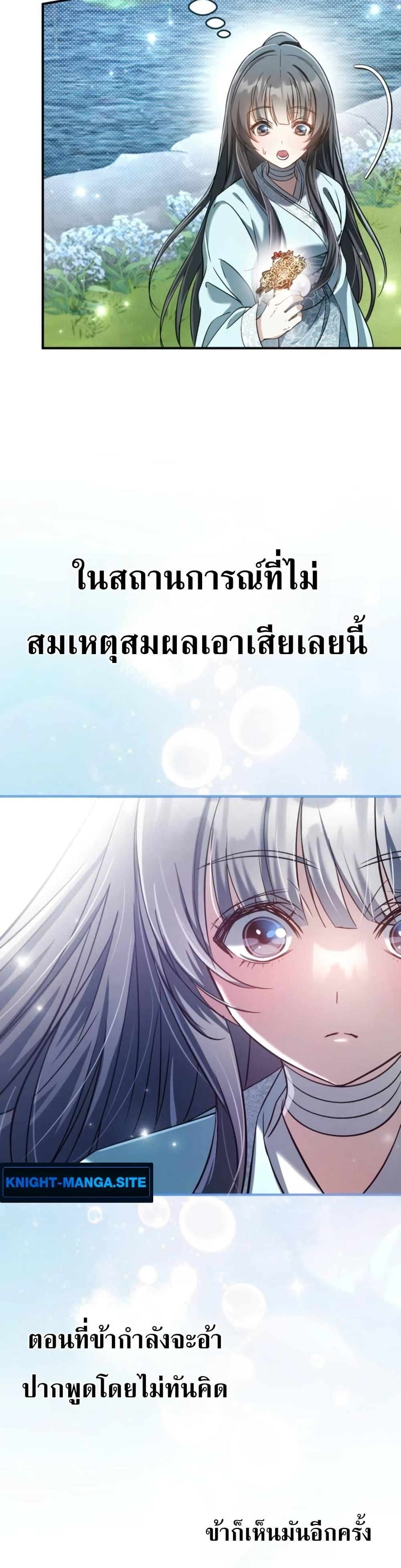 Manga-lc-com อ่านมังงะ อ่านการ์ตูน ออนไลน์ ฟรี The Heavenly Demon Cults Strongest Maid ตอนที่ 1 2 3 4 5 6 7 8 9 10 11 12 13 14 ฟรี ไม่มีโฆษณา Manga-lc - อ่าน มังงะ อ่าน การ์ตูน ออนไลน์ อ่านมังงะ ฟรี