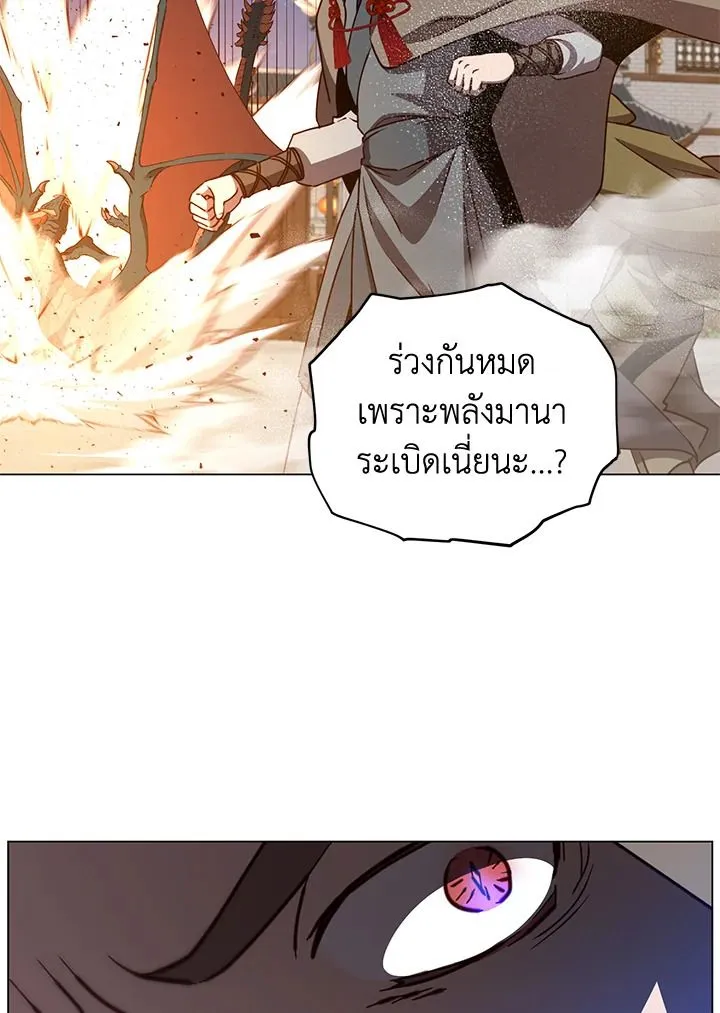 The Max Level Hero Has Returned การกล_บมาของว_รบ_ร_ษเวลต_น ตอนที่ ตอนที่ 201 รูปที่ 8