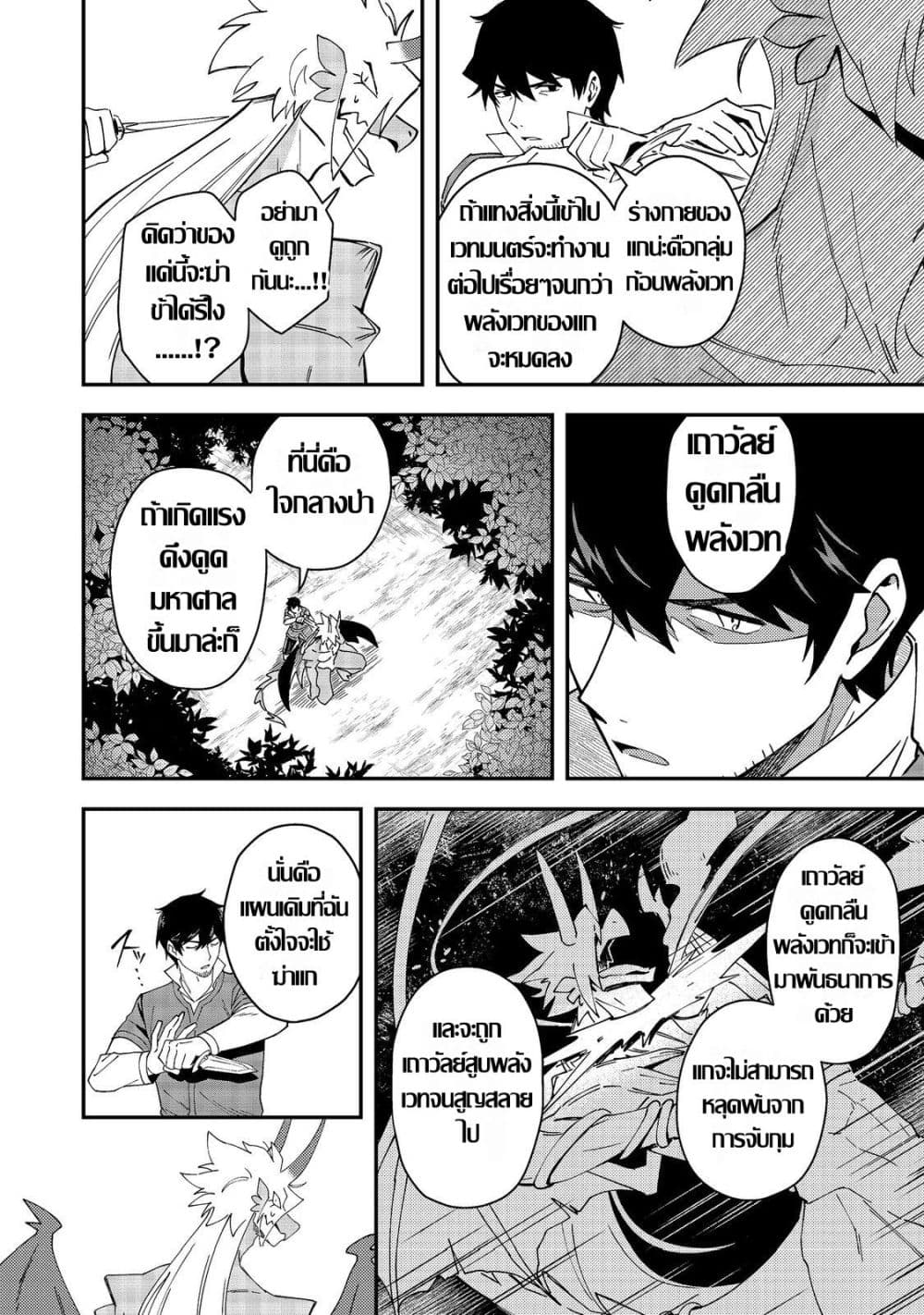 Manga-lc-com อ่านมังงะ อ่านการ์ตูน ออนไลน์ ฟรี Hirotta Dorei-tachi ga Tabidatte Haya Juunen Nazeka Ore ga D ตอนที่ 1 2 3 4 5 6 7 8 9 10 11 12 13 14 ฟรี ไม่มีโฆษณา Manga-lc - อ่าน มังงะ อ่าน การ์ตูน ออนไลน์ อ่านมังงะ ฟรี