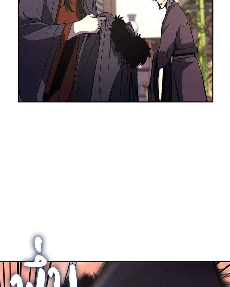 เกิดอีกทีเป็นว่าที่ประมุขลัทธิมาร ตอนที่ 6 รูปที่ 101