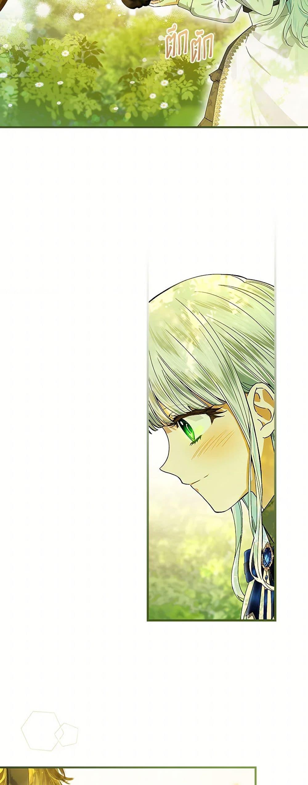 Manga-lc-com อ่านมังงะ อ่านการ์ตูน ออนไลน์ ฟรี The Perfect Plan for a Fairy-Tale Ending ตอนที่ 1 2 3 4 5 6 7 8 9 10 11 12 13 14 ฟรี ไม่มีโฆษณา Manga-lc - อ่าน มังงะ อ่าน การ์ตูน ออนไลน์ อ่านมังงะ ฟรี