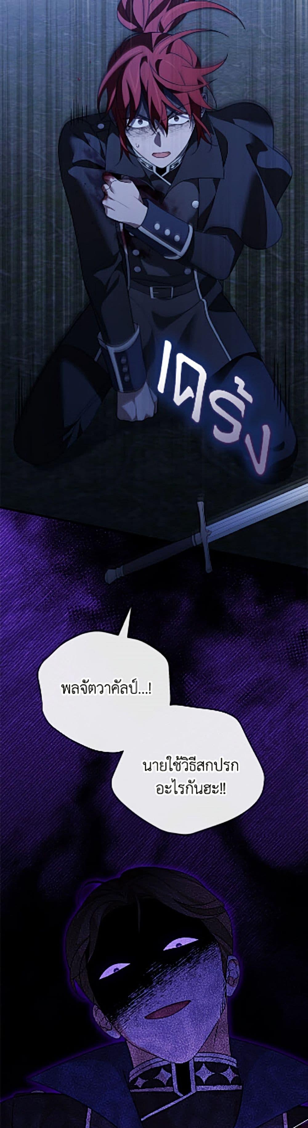 Manga-lc-com อ่านมังงะ อ่านการ์ตูน ออนไลน์ ฟรี I Was Just Having Fun With the Time Limit ตอนที่ 1 2 3 4 5 6 7 8 9 10 11 12 13 14 ฟรี ไม่มีโฆษณา Manga-lc - อ่าน มังงะ อ่าน การ์ตูน ออนไลน์ อ่านมังงะ ฟรี